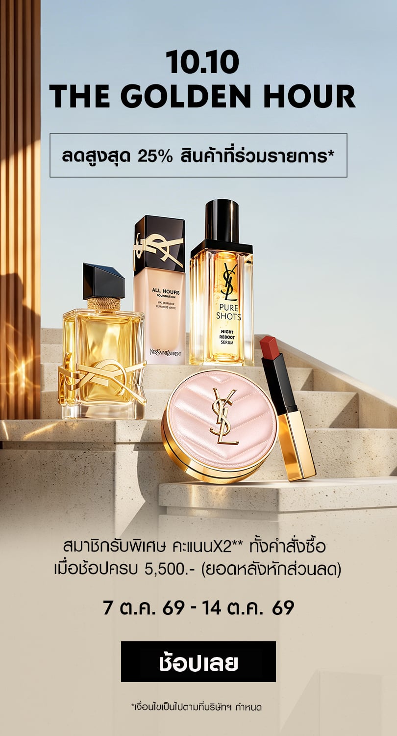 ysl
